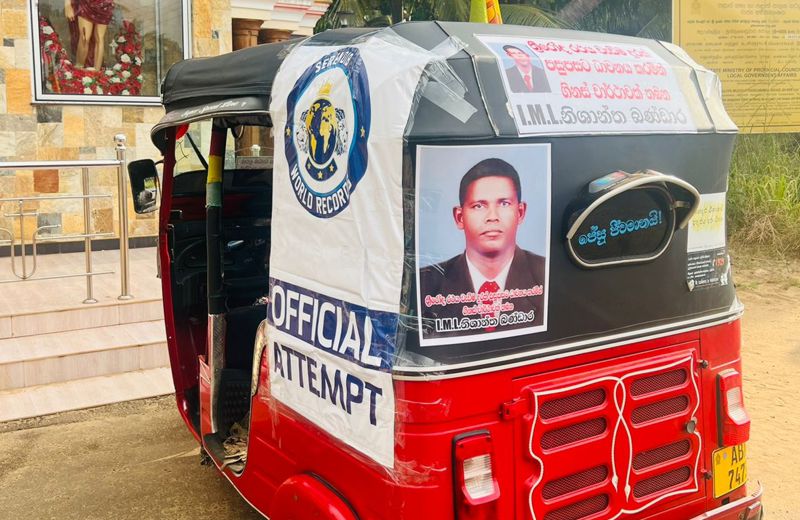 The world record of Longest distance Backwards of a Three wheeler