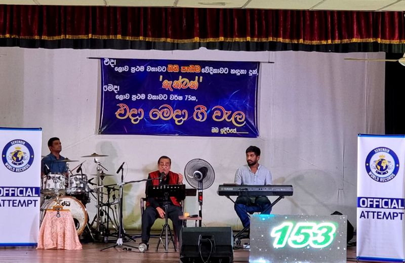 The Maximum Number Of Non-stop Songs